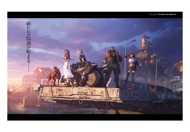 『FF7リメイク』週販圏外、『あつまれどうぶつの森』11週目10万本の売上でまた1位