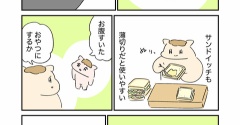 薄切り食パン、重宝してる