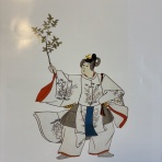 天晴鈍ぞ孤の日めくり令和