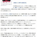 韓国　BTS ARIRANG釜山公演～　(^^ゞ