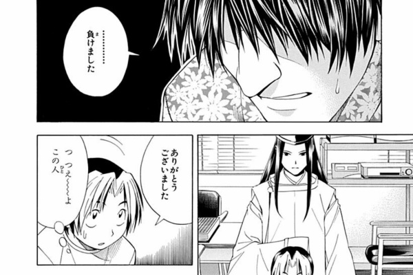 ガー速 ヒカルの碁