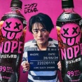 【悲報】話題のギルティ炭酸『NOPE』、ありとあらゆる論争の火種となってしまうｗｗｗｗｗｗｗｗｗ