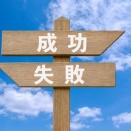 【必見】不動産投資で成功する人と失敗する人の違いとは？陥りがちな5つの罠