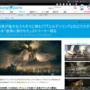【悲報】『エルデンリング』DLCのラスボスさん、ただ泳いでただけの金魚に倒されてしまう・・・