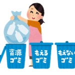 自治体の「ゴミ開封調査」は憲法違反？　家庭ゴミはプライバシーのかたまり