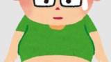太りやすい体質？んなもんねーわ！「欲を抑えらない性格」に言い換えろ！