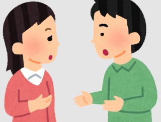発達障害の弟おるんやが、自分が結婚するとなったら相手に弟のことを伝えなきゃいかんのか？