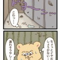 一番妖怪してたワイ