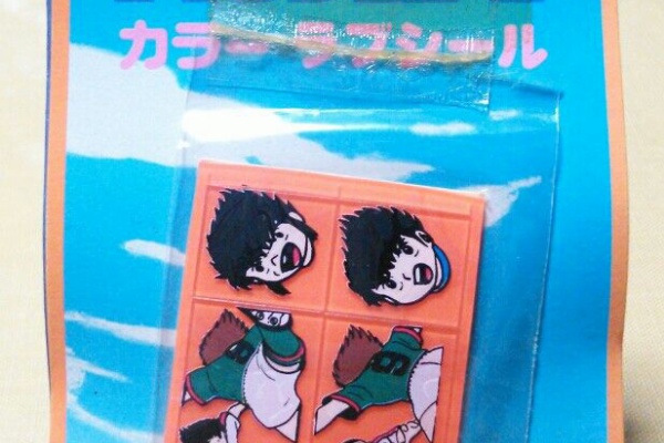 トレジャーハンティン部、部長のブログ - ラブシール