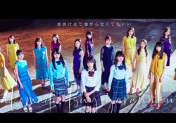 【質問】『夜明けまで強がらなくてもいい』のカップリング神曲ってこの曲だよな？？？【乃木坂46】