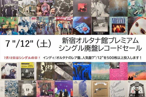 ファッション通販】 オルタナティヴロック、パンク系、その他CD