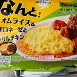 �إ٥��ȥץ饤���ʤ�ȡ�����饤�����ܥ��͡����ȥ���������٤β���