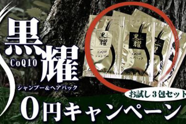 白髪染めシャンプー口コミ