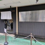 主としてらぁめん、稀に雑記。