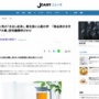 水出しコーヒーのノリで水出し紅茶をすると危険？ 実際のところは……