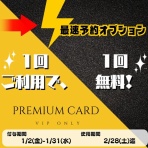 🍄じょーらんどブログ🍄