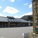 旅の計画（道の駅ふるどの)