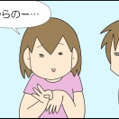 親指が取れる