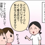 絵日記でございます。
