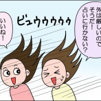 【後編】娘からの誕プレ