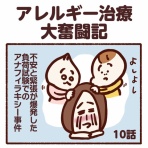 いまじんぶろぐ〜想像してごらん〜