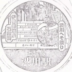 どたんのスタンプコレクション