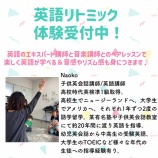 『新しいクラスのレッスン内容と、割引や受講料について』の画像