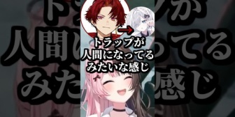 【ぶいすぽ】すみーの存在自体がハニトラだと言うツルギに完全同意するひなーのｗ