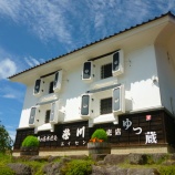 『夏空』の画像