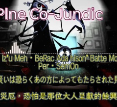Kei-Plne Co-Jundic