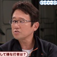 【悲報】古田敦也「初回からファールで粘る奴はプロ失格」