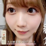 『[イコラブ] 大谷映美里Youtube『【melady】カラコン全色レビューします』更新きた！！』の画像
