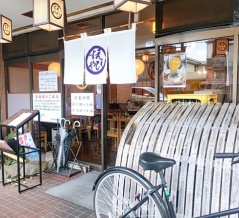 『えびすや　猫洞店』