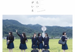 【画像】乃木坂の最新ジャケットが発表された結果『こう』なってしまう
