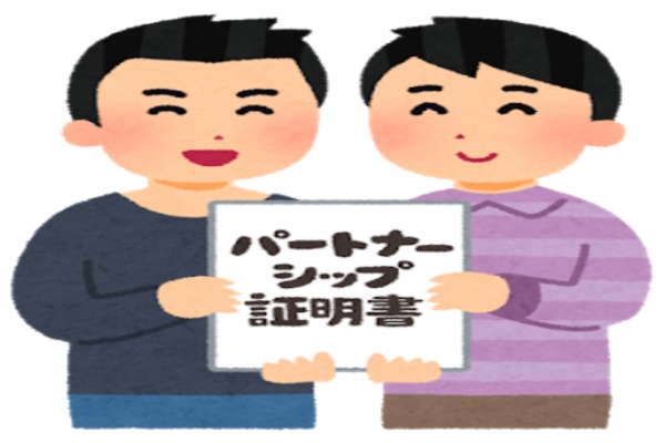 広島市の都市問題 広島市パートナー制度 来年１月から導入 封入体筋炎患者闘病記