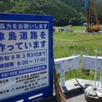 はみ男の日記（仮）