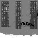 【作者不明】ゆっくり雪まんじゅう