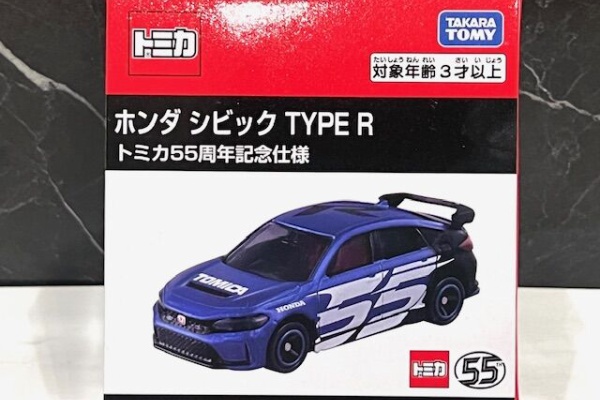 未開封　TOMICA　トミカ　ホンダシビック　ラリー　ブリスターパック 未開封 TOMICA トミカ ホンダシビック ラリー ブリスターパック