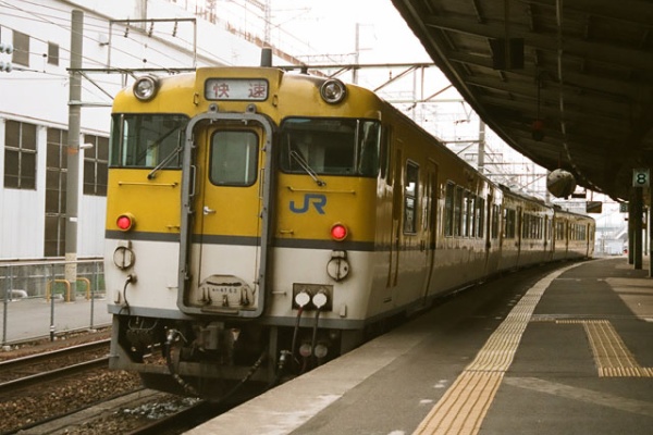 JR芸備線さよなら急行みよし号記念乗車証 みよし号 記念乗車証