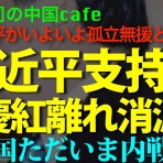 坂本馨の組長と呼ばれる愛隣保育園長・キャシャーン
