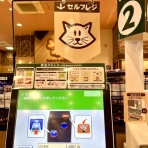 かのんがのん〜毛玉と日々のかけら〜