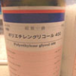 万年筆評価の部屋