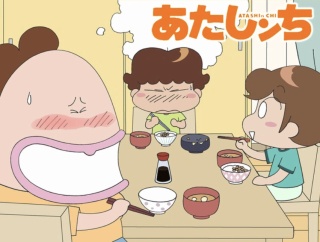 【悲報】「あたしンち」タチバナ家の晩御飯の鍋、あまりにもゴミ過ぎる