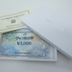 ●おたからや新潟出来島店のブログ●