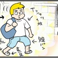 冬に夏の人と遭遇した話