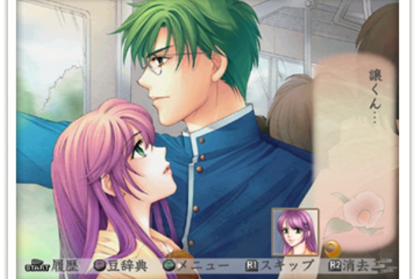 紳士あのもはやオタクではない 遙かなる時空の中で