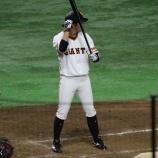 『巨人じゃなきゃヤダ』の画像