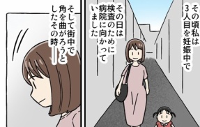 足のない兵隊②