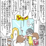 好きを解放した怪物が生まれて初めて娘と推し活をした話【後編】