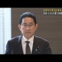 【異次元の少子化対策】政府、児童手当の所得制限撤廃へ！出産費用の保険適用も検討！